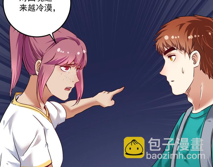 第65话 阴间来信！(1/2)-第67话