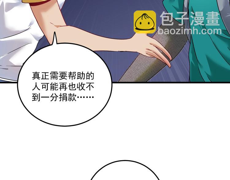 第65话 阴间来信！(1/2)-第67话