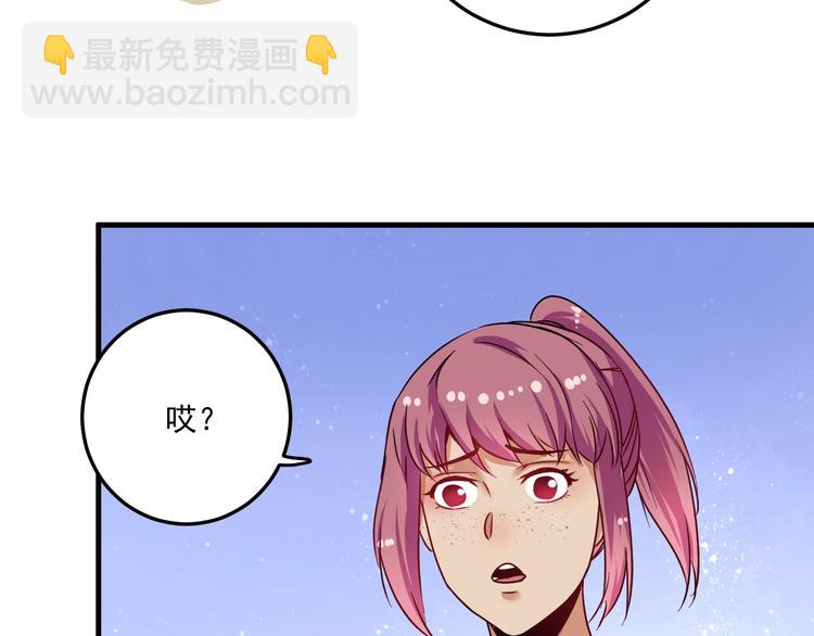 第65话 阴间来信！(1/2)-第67话