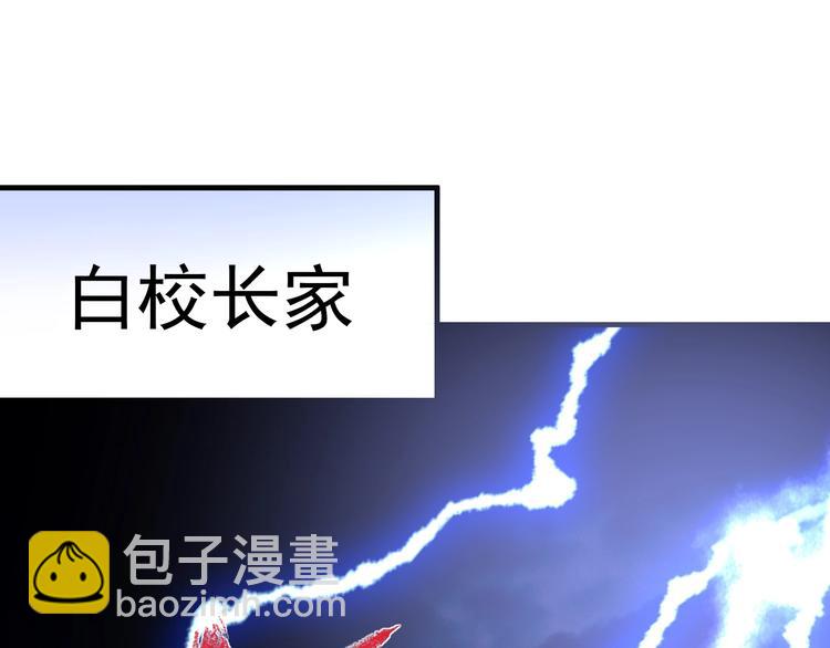 第65话 阴间来信！(1/2)-第67话