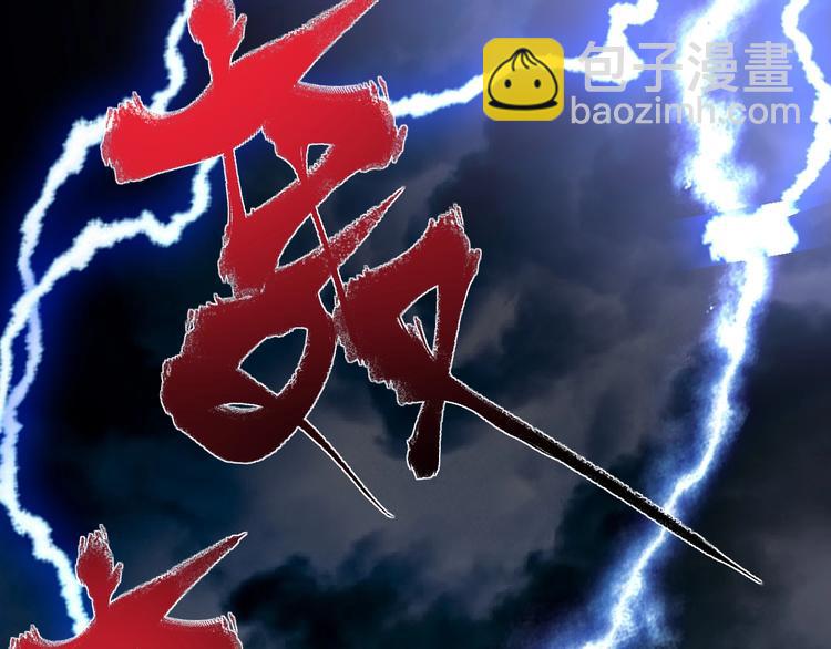 第65话 阴间来信！(1/2)-第67话