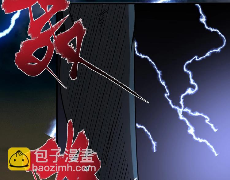 第65话 阴间来信！(1/2)-第67话