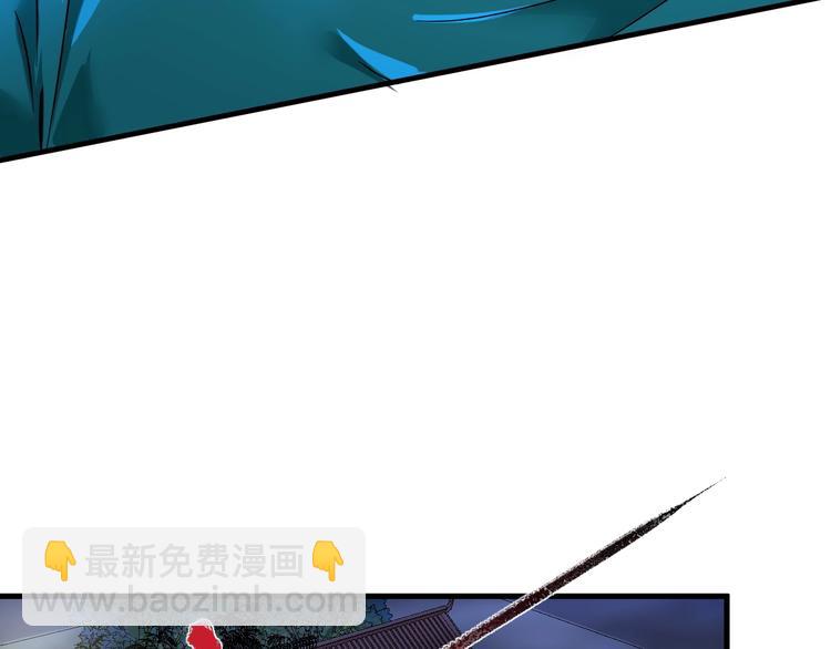 第65话 阴间来信！(1/2)-第67话