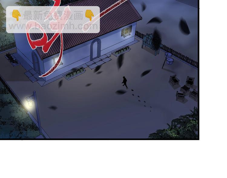 第65话 阴间来信！(1/2)-第67话