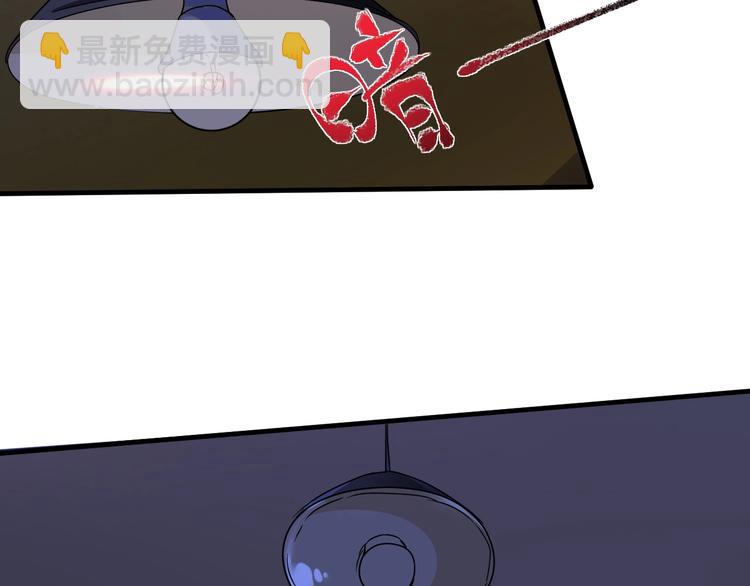 第65话 阴间来信！(1/2)-第67话