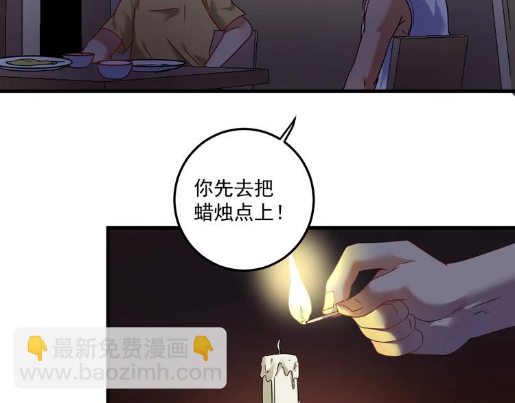 第65话 阴间来信！(1/2)-第67话