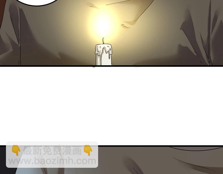 第65话 阴间来信！(1/2)-第67话