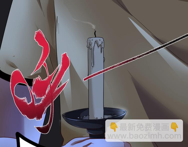 第65话 阴间来信！(1/2)-第67话