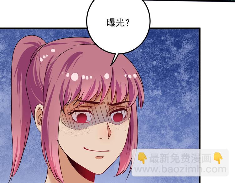 第65话 阴间来信！(1/2)-第67话