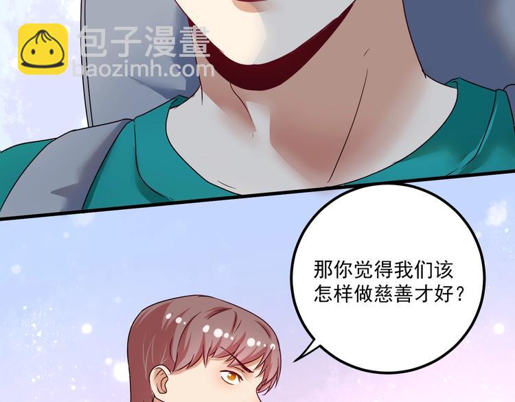 第67话 被人堵了！(1/2)-第69话