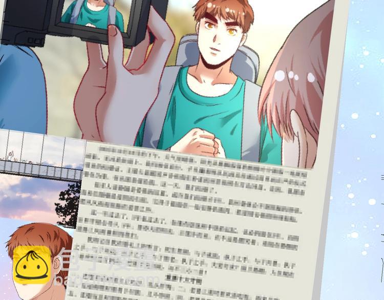 第67话 被人堵了！(1/2)-第69话