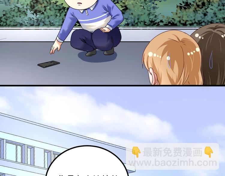 第67话 被人堵了！(1/2)-第69话