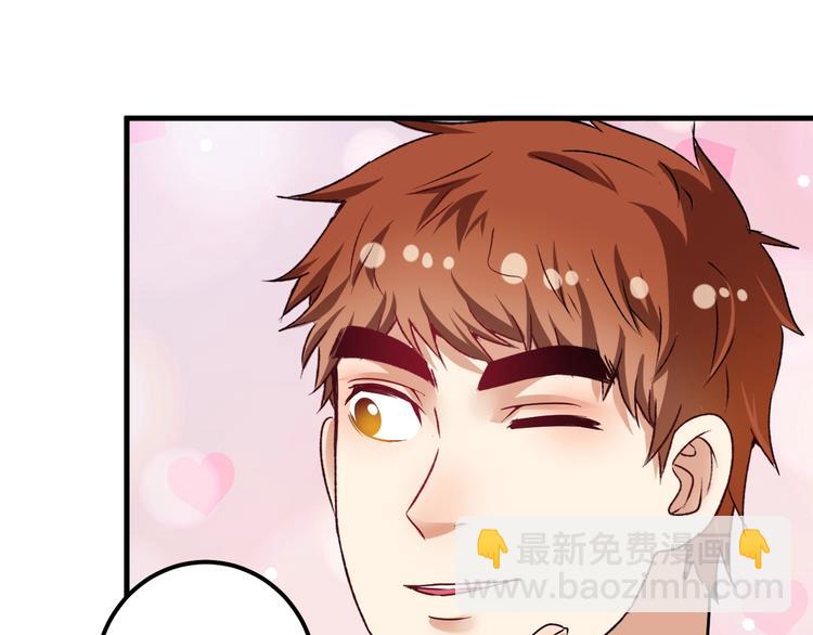 第67话 被人堵了！(1/2)-第69话