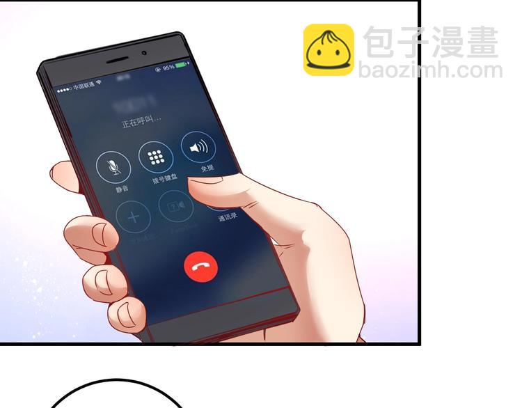 第67话 被人堵了！(1/2)-第69话