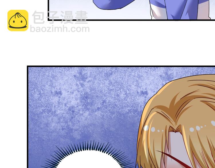 第67话 被人堵了！(1/2)-第69话