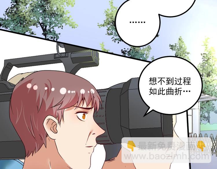 第67话 被人堵了！(1/2)-第69话