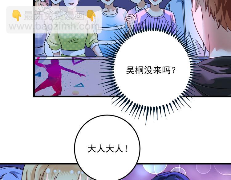 第69话 CGL篮球争霸赛(1/2)-第71话