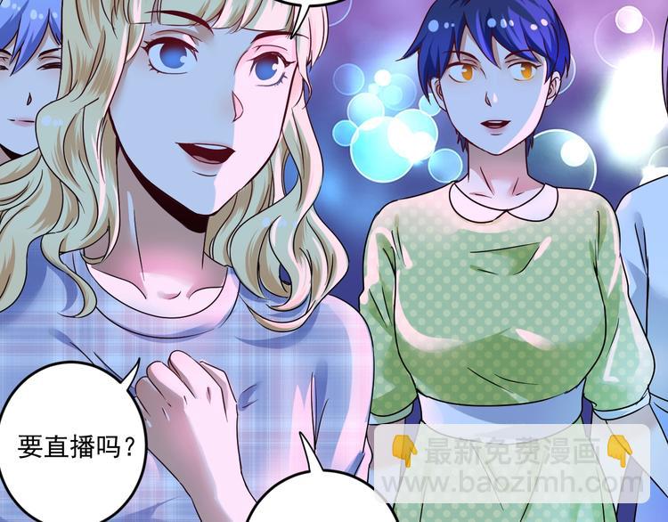 第69话 CGL篮球争霸赛(1/2)-第71话