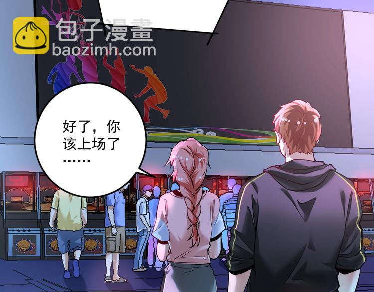 第71话 挑战世界纪录！(1/2)-第73话