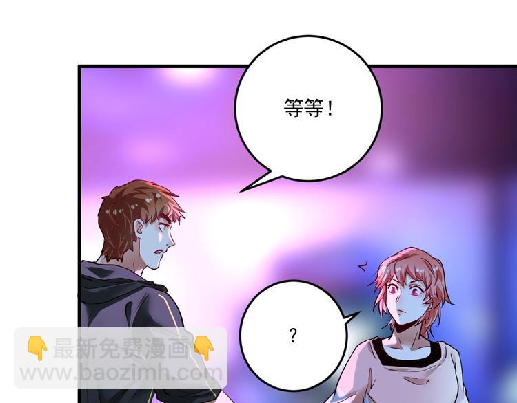 第71话 挑战世界纪录！(1/2)-第73话