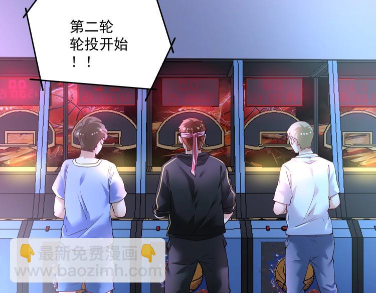 第71话 挑战世界纪录！(1/2)-第73话