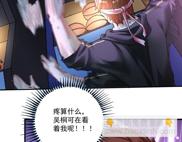 第71话 挑战世界纪录！(1/2)-第73话