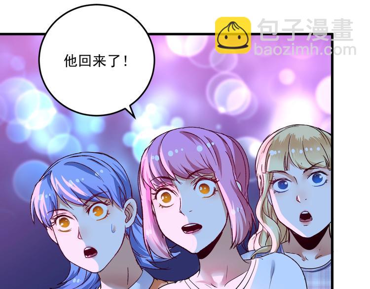 第71话 挑战世界纪录！(1/2)-第73话