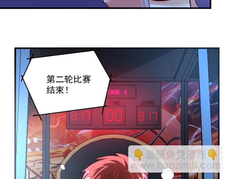 第71话 挑战世界纪录！(1/2)-第73话