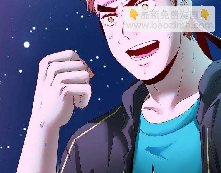 第71话 挑战世界纪录！(1/2)-第73话