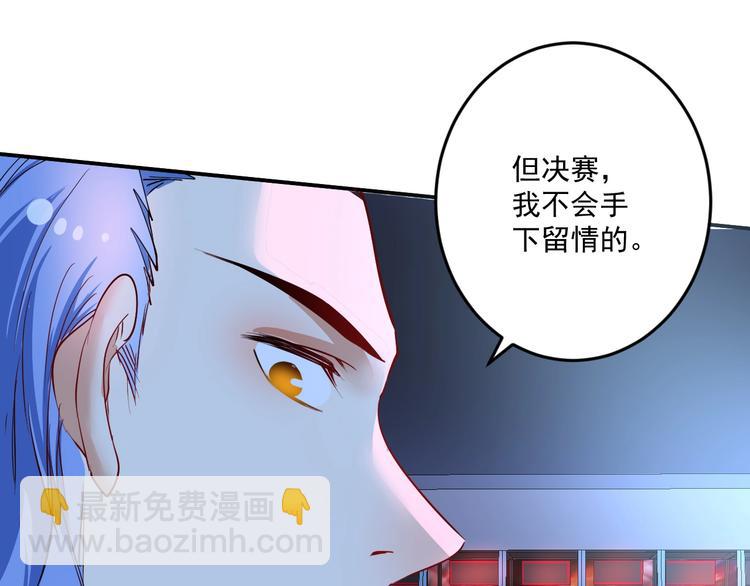 我的成就有点多 - 第71话 挑战世界纪录！(1/2) - 6