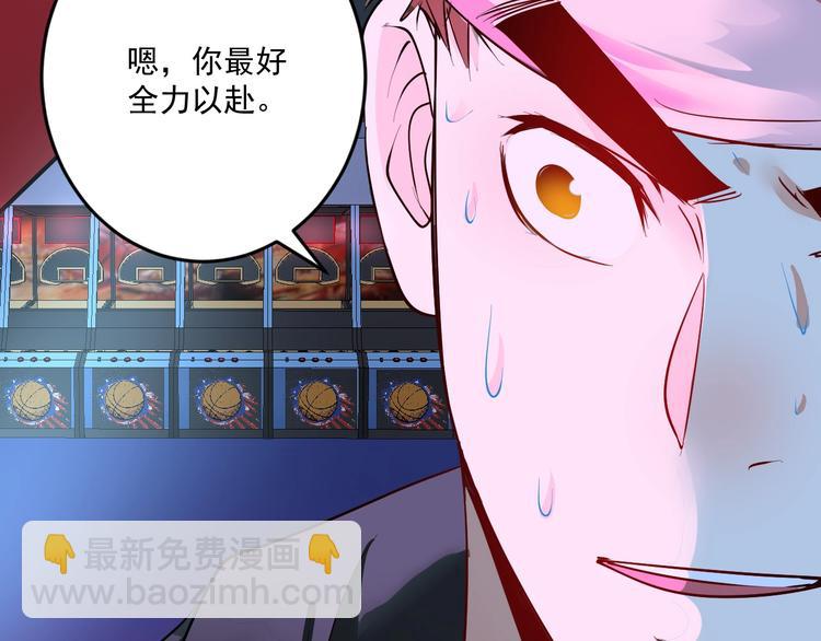 第71话 挑战世界纪录！(1/2)-第73话