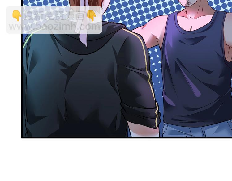 第71话 挑战世界纪录！(1/2)-第73话