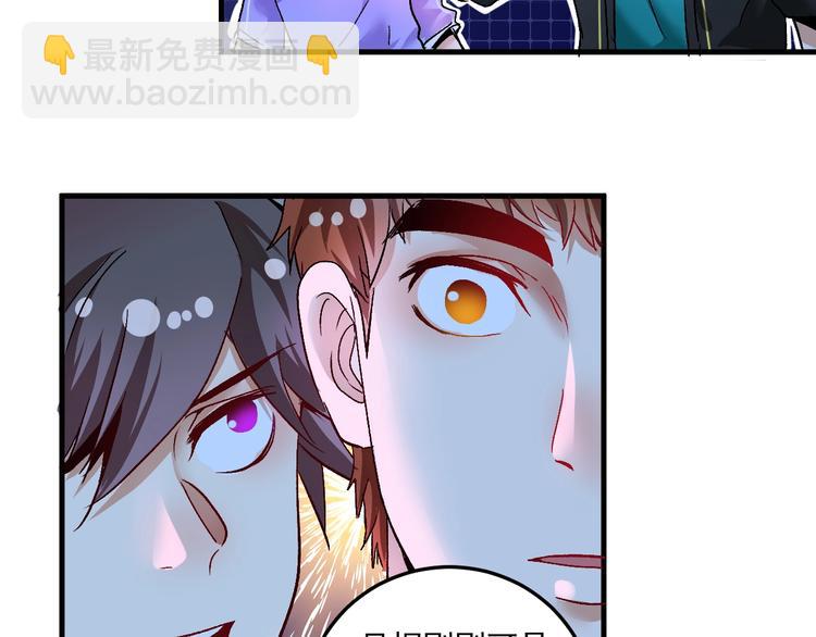 第73话 麦霸！(1/2)-第75话