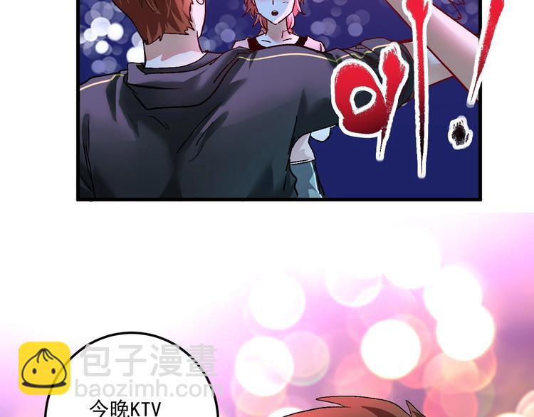 第73话 麦霸！(1/2)-第75话