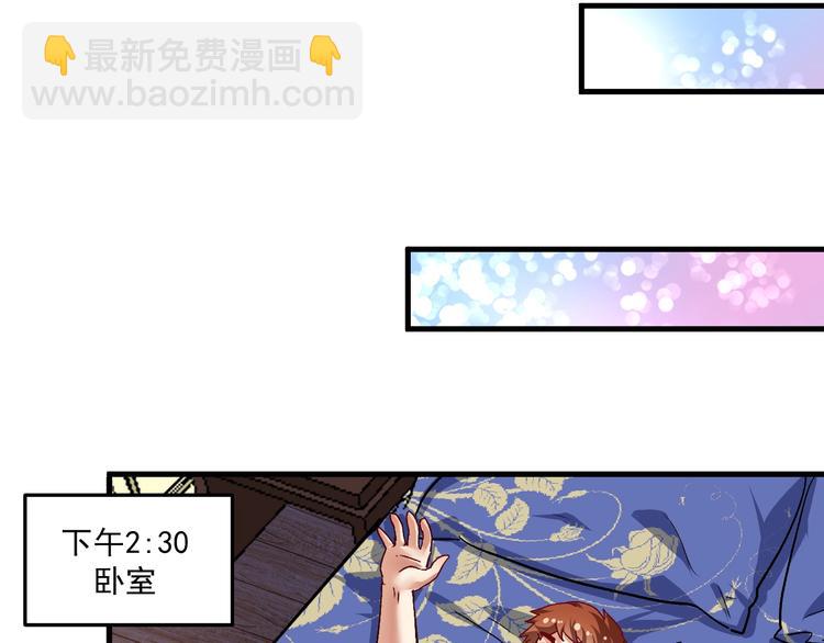 第73话 麦霸！(1/2)-第75话