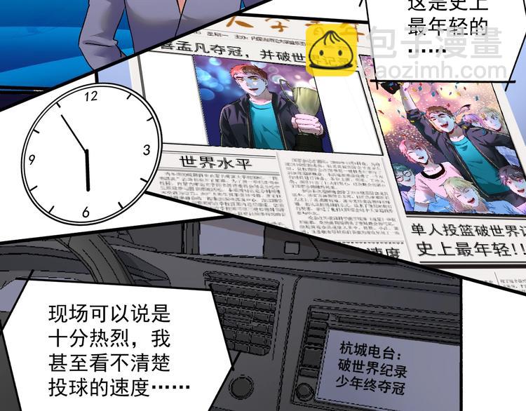 第73话 麦霸！(1/2)-第75话