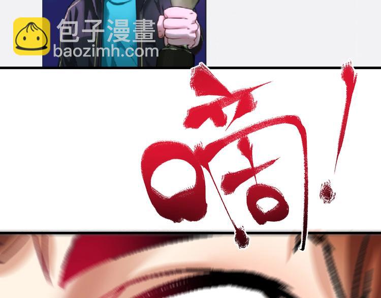 第73话 麦霸！(1/2)-第75话