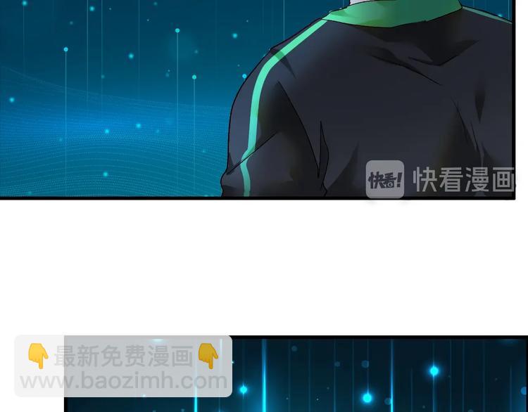 第73话 麦霸！(1/2)-第75话