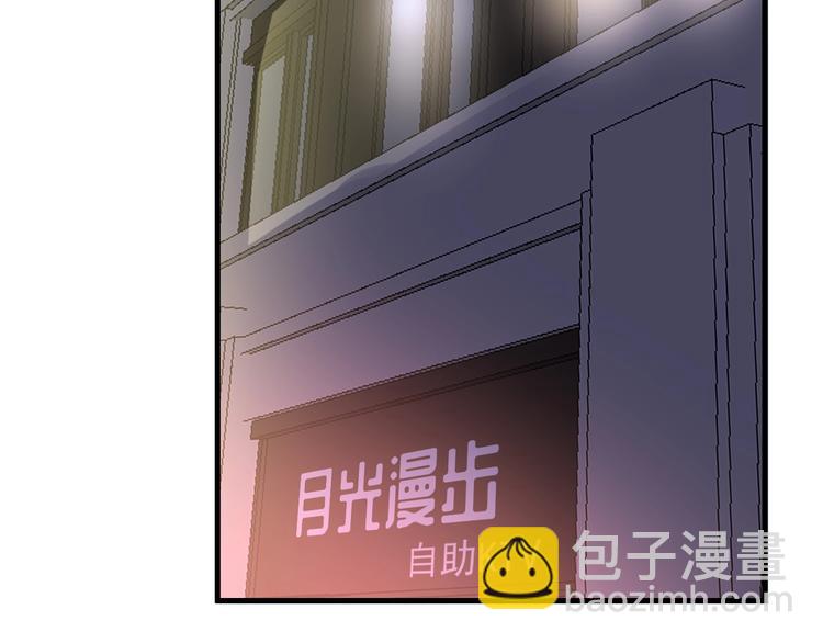 第73话 麦霸！(1/2)-第75话