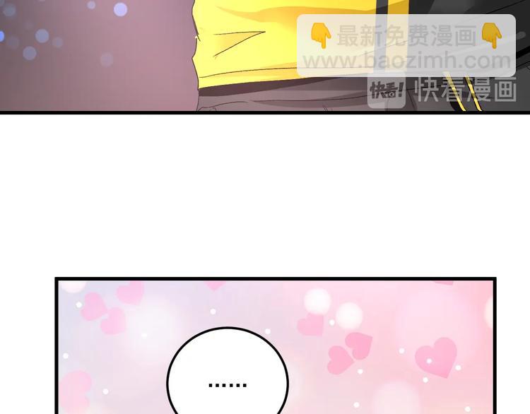 第73话 麦霸！(1/2)-第75话