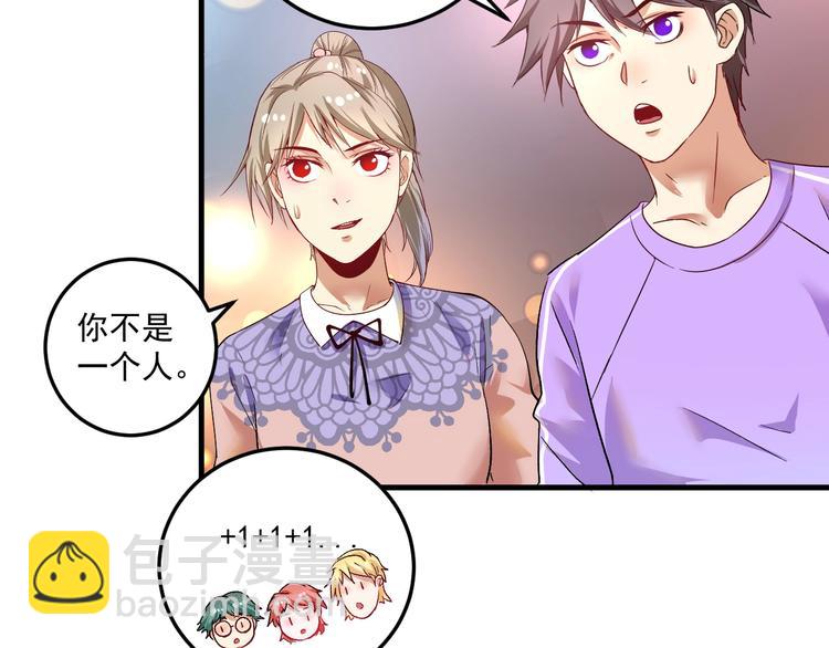 第73话 麦霸！(1/2)-第75话