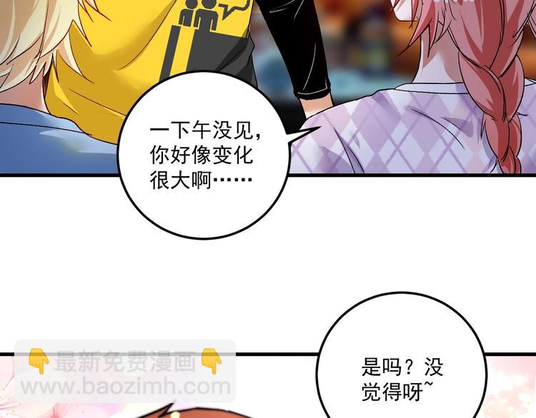 第73话 麦霸！(1/2)-第75话