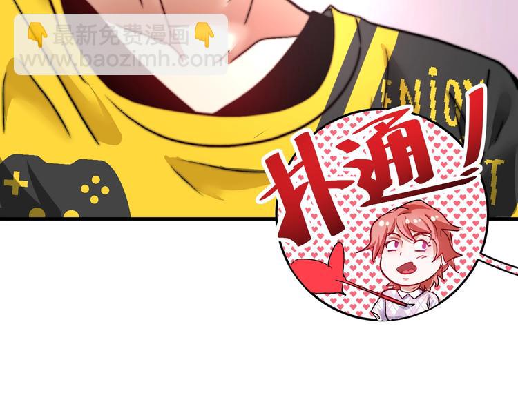 第73话 麦霸！(1/2)-第75话