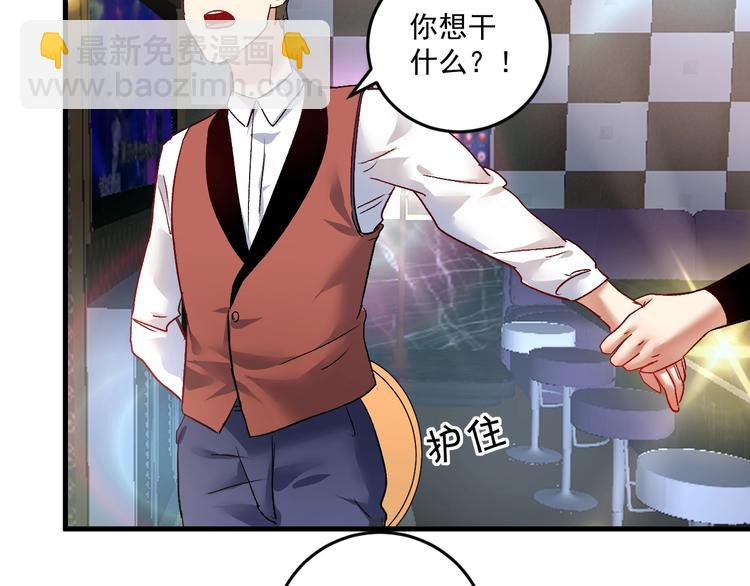 第75话 谁抢走了我的麦克风(1/2)-第77话