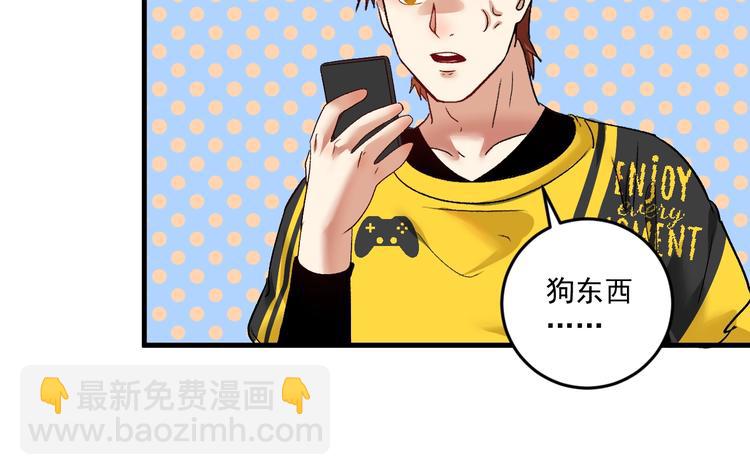 第75话 谁抢走了我的麦克风(1/2)-第77话