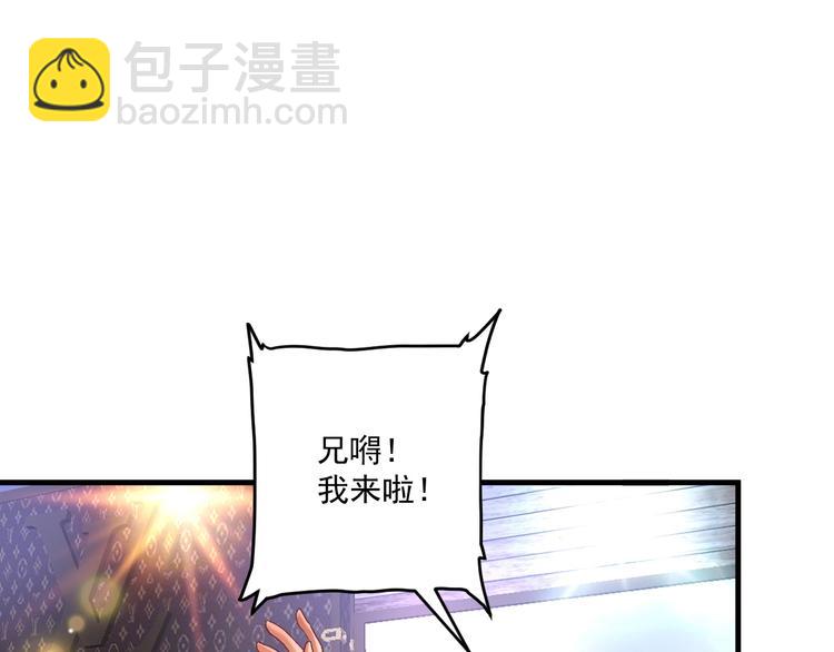 第75话 谁抢走了我的麦克风(1/2)-第77话