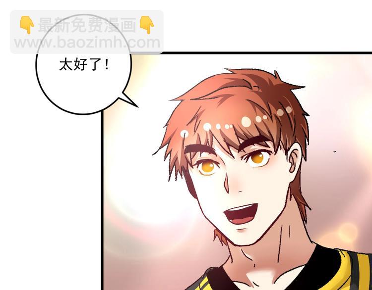 第75话 谁抢走了我的麦克风(1/2)-第77话