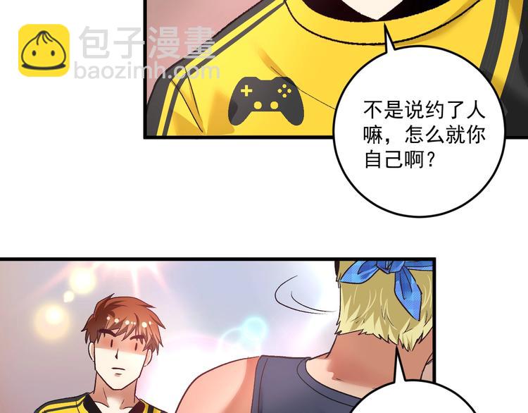 第75话 谁抢走了我的麦克风(1/2)-第77话