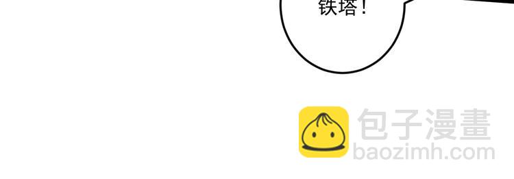 第75话 谁抢走了我的麦克风(1/2)-第77话