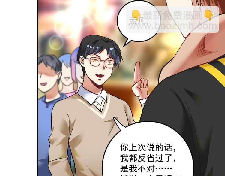 第75话 谁抢走了我的麦克风(1/2)-第77话